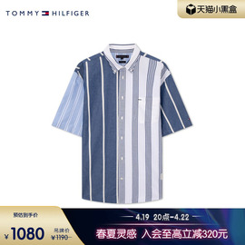 tommy24春季男度假透气棉麻混纺，条纹拼接宽松短袖衬衫35210