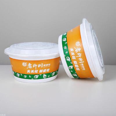 金可降解一次性餐盒圆形打包碗筷1250ML塑料粉面汤快餐盒双层餐具