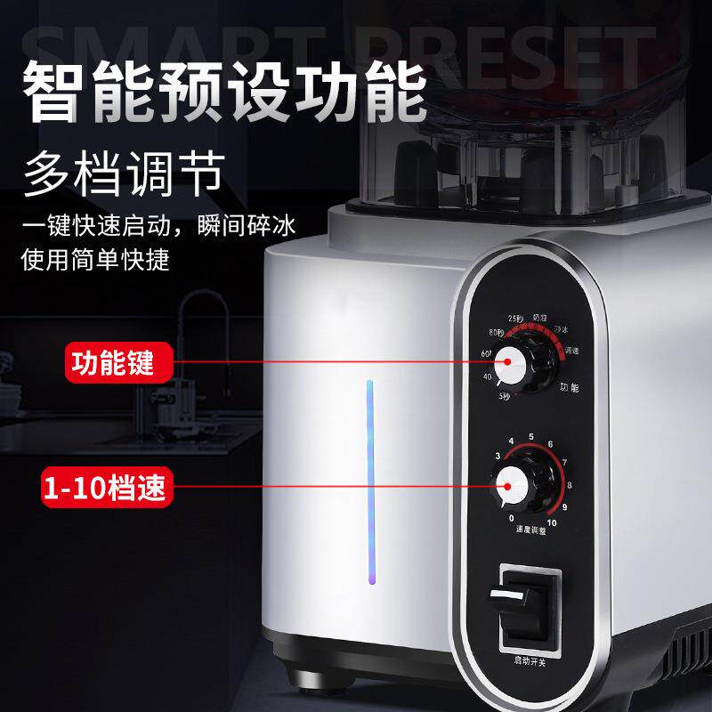 破壁机家LKD用商用多功电动搅拌料理机智全能自动奶沙冰机茶店能