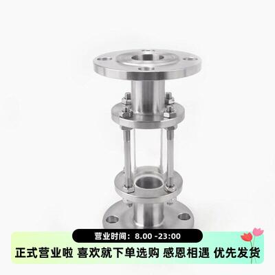 不锈钢法兰视盅玻璃管试镜直流观察窗玻璃管道直通视盅视窗视镜