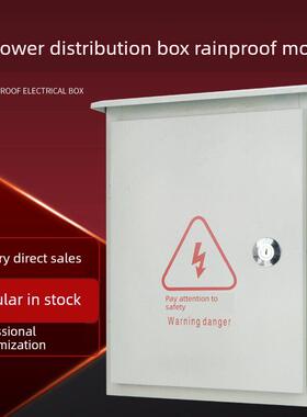 户外400*500*170mm动力照明配电箱强电防雨直箱挂墙可定制