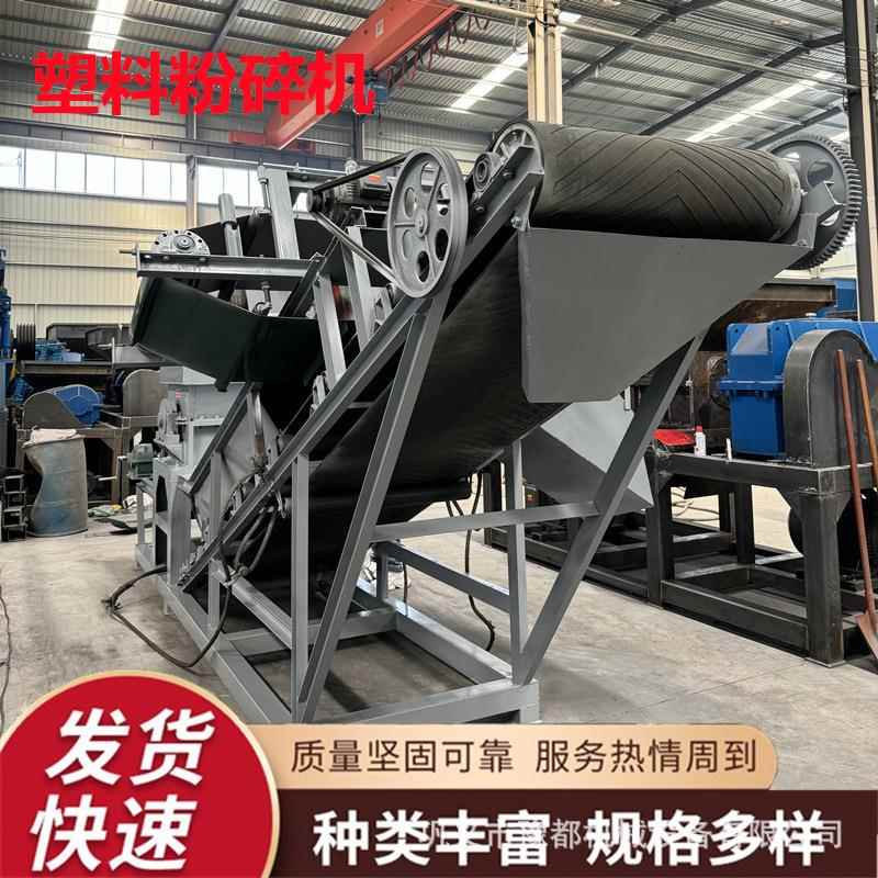 冰箱外壳粉碎机重型冰箱外壳破碎清洗生产线 小中空塑料瓶处置线