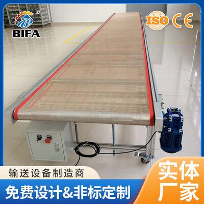 铁氟龙网带输送机厂家供应温带式传送线输送线配套输送线设备