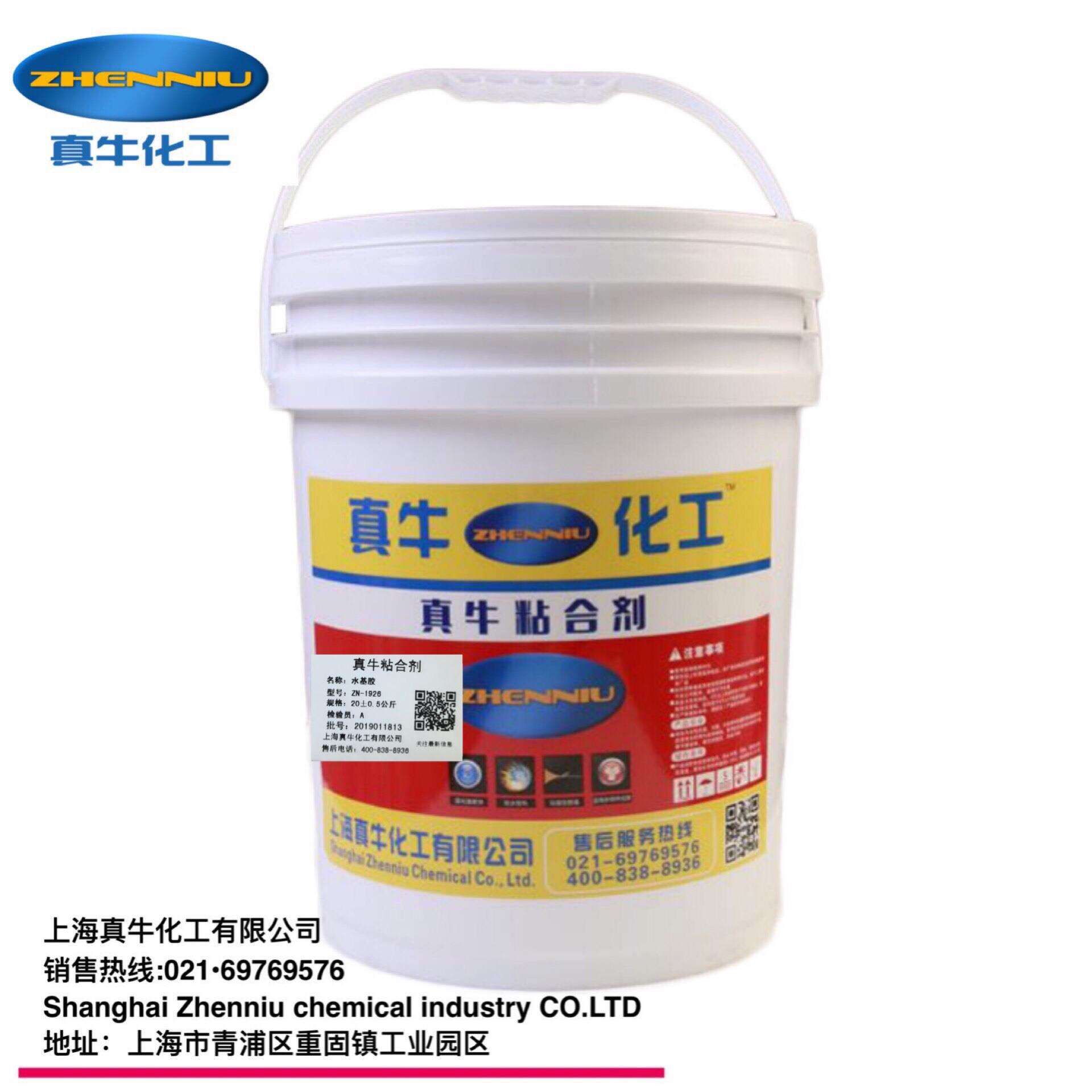 合成粘合水基胶水分散型水基胶抗冻耐水强度高