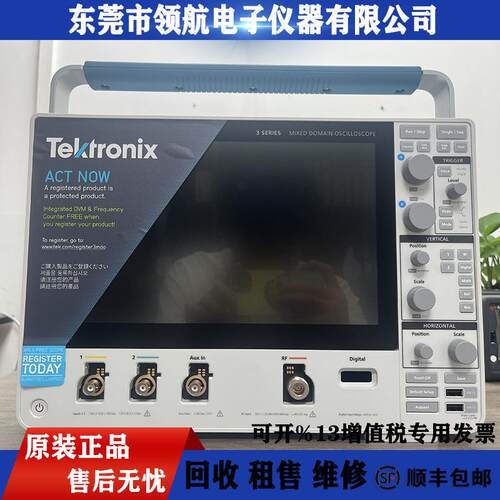 Tektronix泰克MDO34MDO32MSO44MSO58MSO64混合示波器高精度