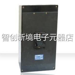 63路0 上海华通开关四分厂 DZX10D 塑壳断器 332630A 限流路断器