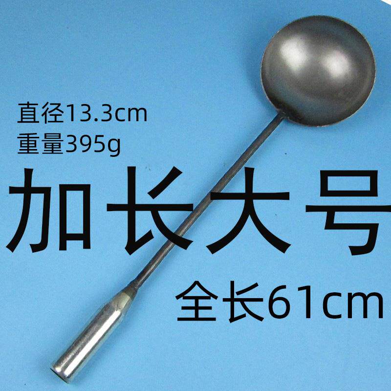 老式大铁勺子铁炒勺盛汤勺炒菜锅铲手工锻打传统长柄大号家用熟铁