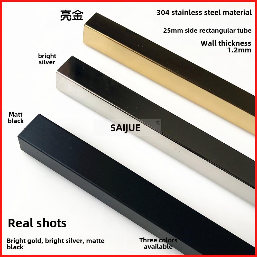 304不锈钢方管钢管 25*25mm规格1.2壁厚 钛金色哑黑色镜面颜色