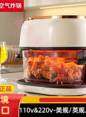 220V&110V智能可视空气炸锅大容量可视炸锅跨境出口家用液晶屏