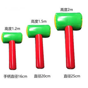 趣味运动会道具充气一锤定音巨型打地鼠锤子砸气球雷公锤亲子器材