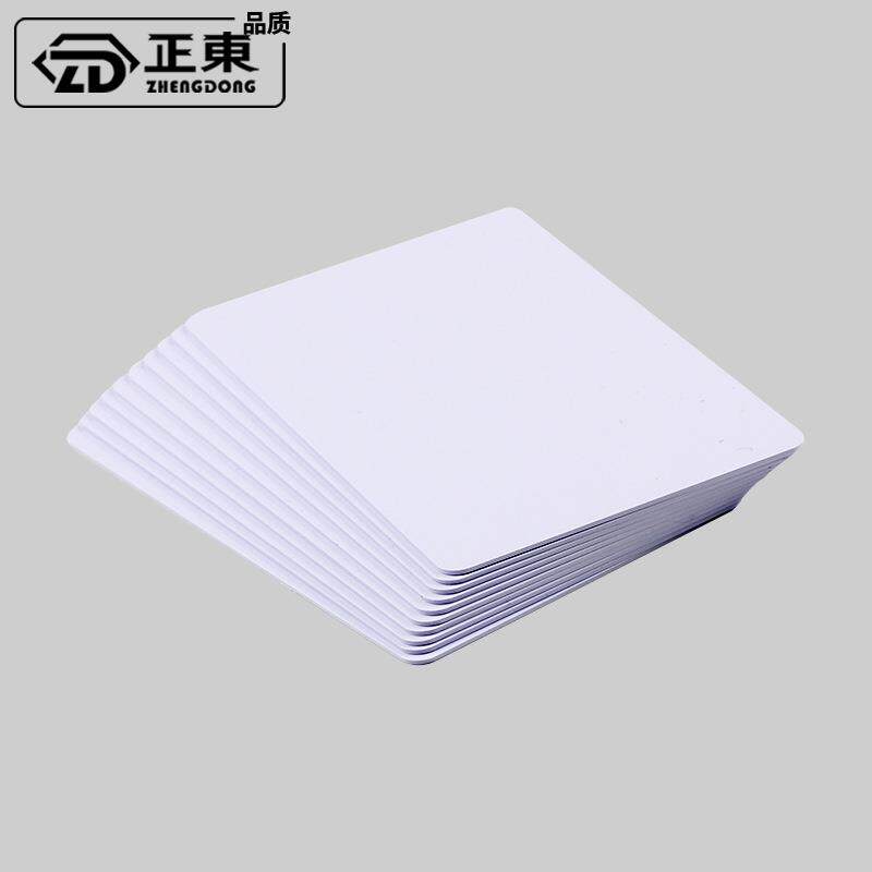 酒店锁智能感应IC卡 T5557 ID卡 M1 宾馆智能房卡空白卡 工厂直销