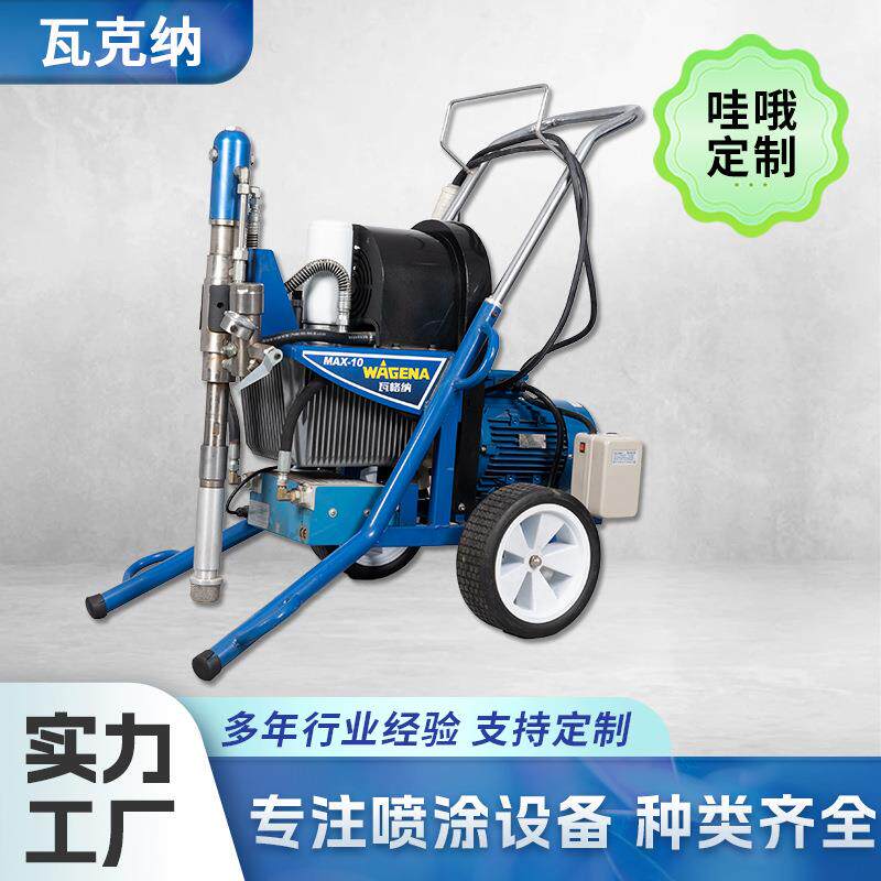外贸家装工程用全自动喷腻子粉机多功能大功率防水涂料腻子喷涂机