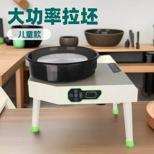 陶艺拉坯机制瓷机电动转盘拉胚机大功率儿童款学校陶吧新款拉胚机