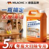 开博士德系地板清洁剂瓷砖木地板清洗剂速干无痕去污 5斤大桶