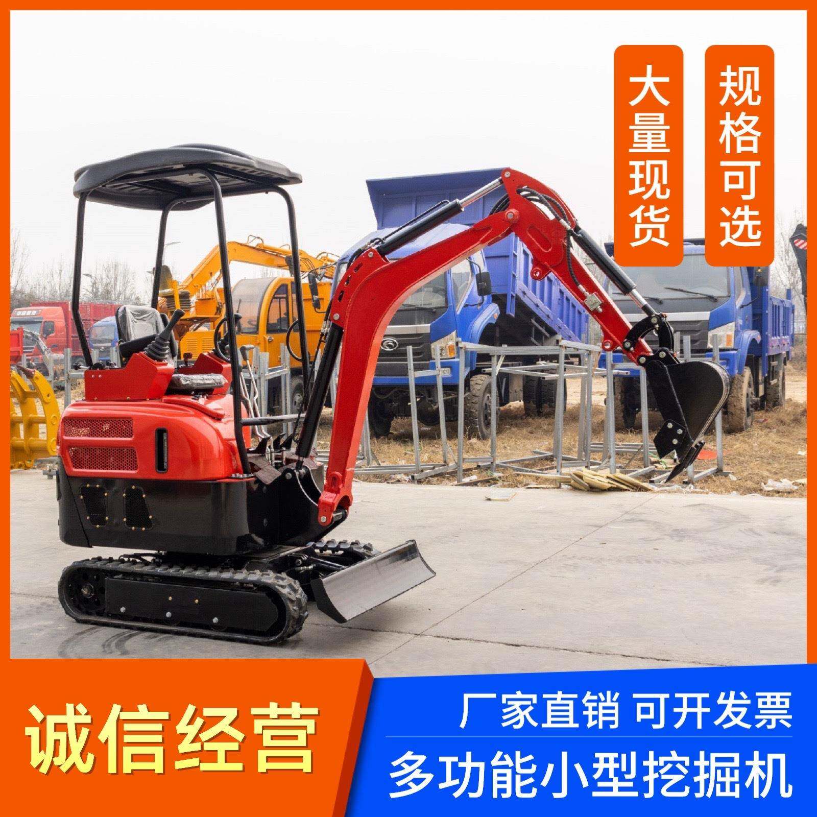 农用小型挖掘机果园挖土一吨微挖08微型20勾机小型机工程挖机破碎