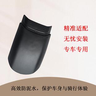 适用KTM DUKE250/390 前挡泥板ADV新款CNC改装挡泥瓦加宽延长件
