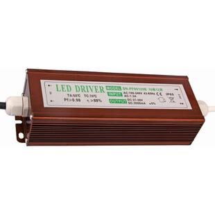 LED防水恒流驱动 50W60W70W80W90W100W120W150W180W200W路灯电源