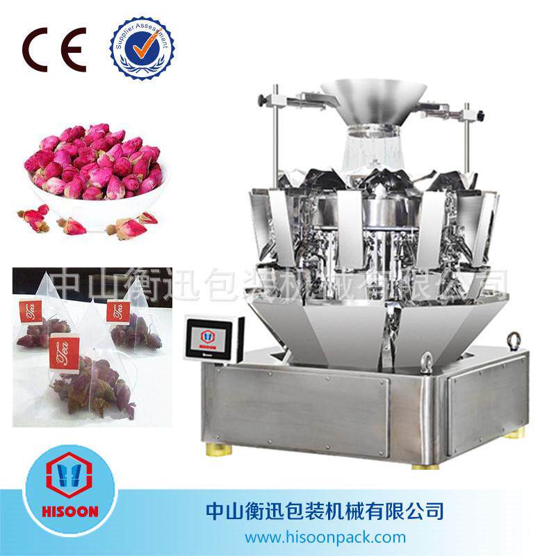 衡迅王炸玫瑰花微型组合称电脑自动检重计量电子秤定制
