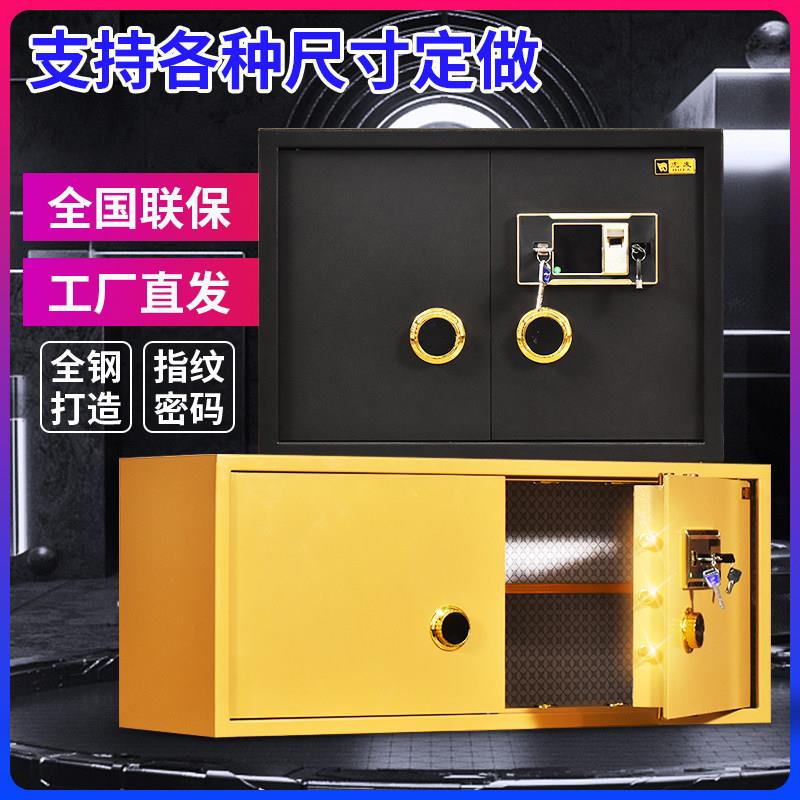 定制金店保险柜珠宝店金库卧式对开门防盗字画定做异型双门保险箱