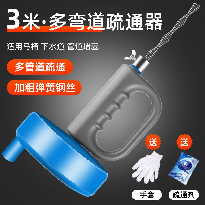 下水道神器马桶专用管道疏通器