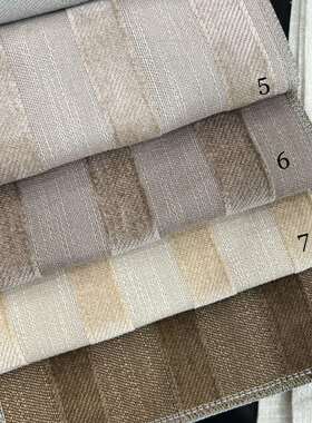 门幅280cm定高条纹正反双面同色白色奶茶色条纹窗帘布抱枕布料