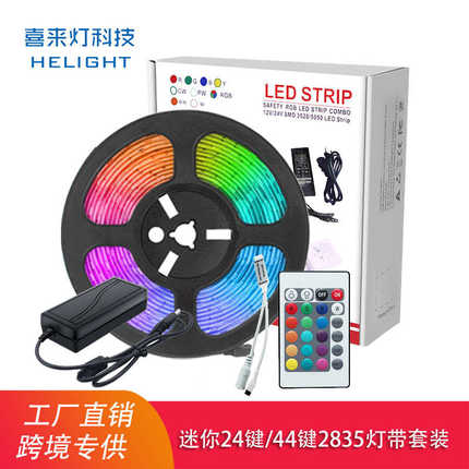 喜来灯led灯带防水3528RGB跑马灯带迷你24键44键红外IR遥控控制器