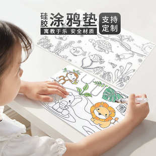 儿童硅胶涂鸦垫绘画垫可擦洗水彩笔涂鸦垫太空海洋系列硅胶餐桌垫