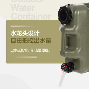 家用车载大容量储水带龙头蓄水箱户外露营便携水桶XZ