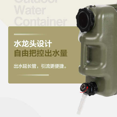 家用车载大容量储水带龙头蓄水箱户外露营便携水桶XZ