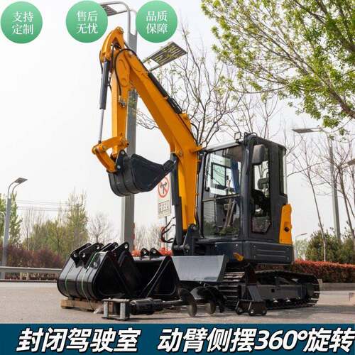 全地形全液压履带式挖掘机HT5型工程挖沟农用一机多用途小挖机