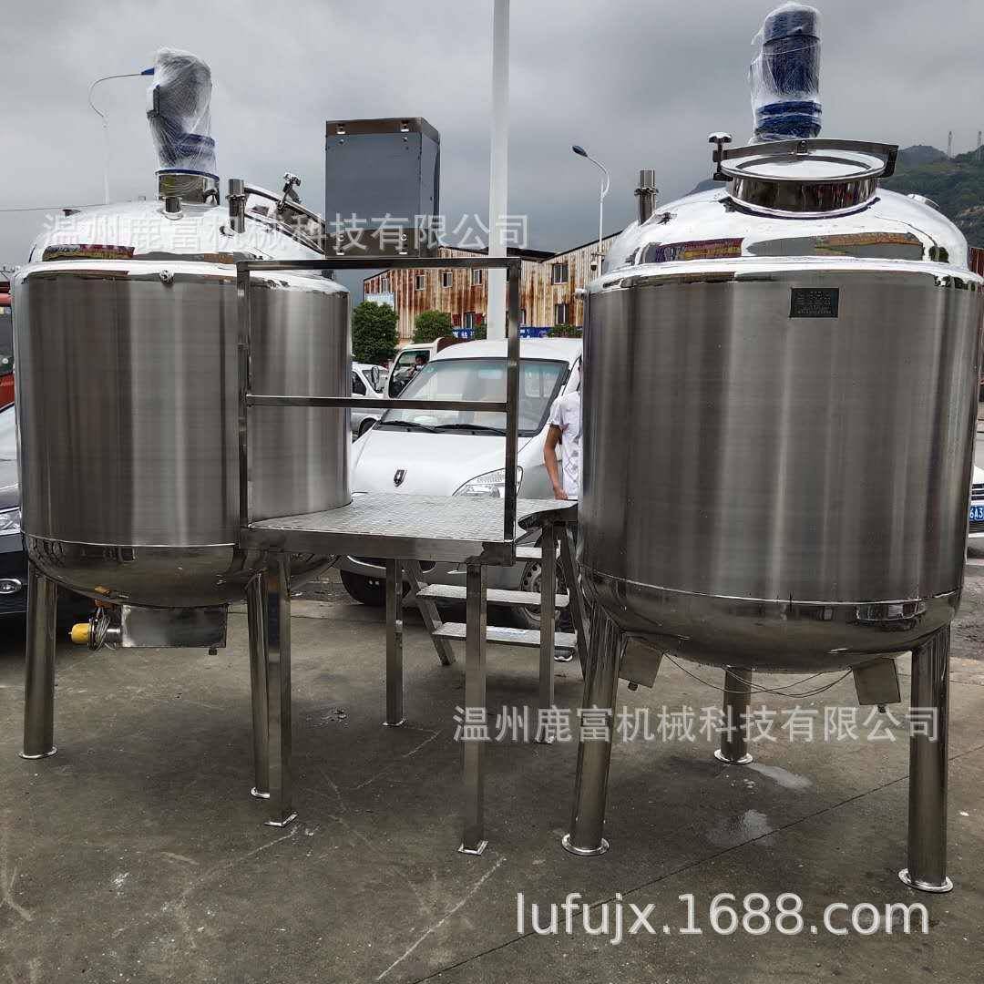 供应双层电加热蜂蜜搅拌罐,真空加热搅拌罐,电加热乳化罐