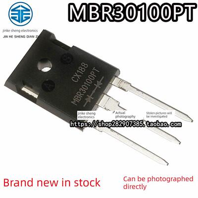 全新 MBR30100PT 30150 30200 3060 40100 40200 4045 6045 TO247