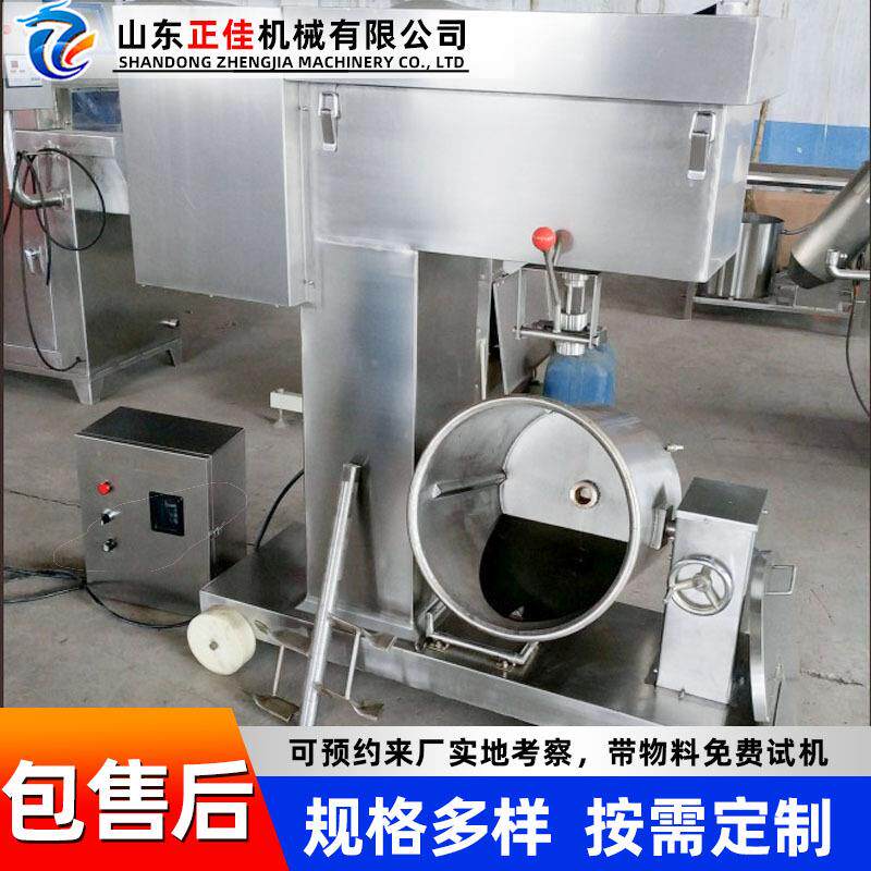 厂家供应全自动肉丸打浆机 变频鱼丸打浆机 去皮去核打浆机