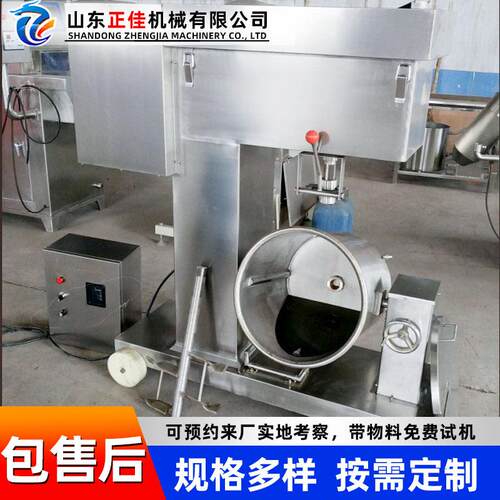 水果果蔬榨汁生产加工设备四喜丸子打浆机狮子头打浆机设备