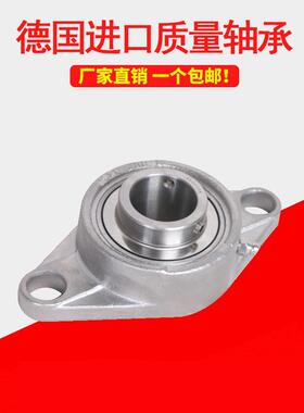 国进口质钢量不锈德带座外球面轴承SUCFL209IIC121021122