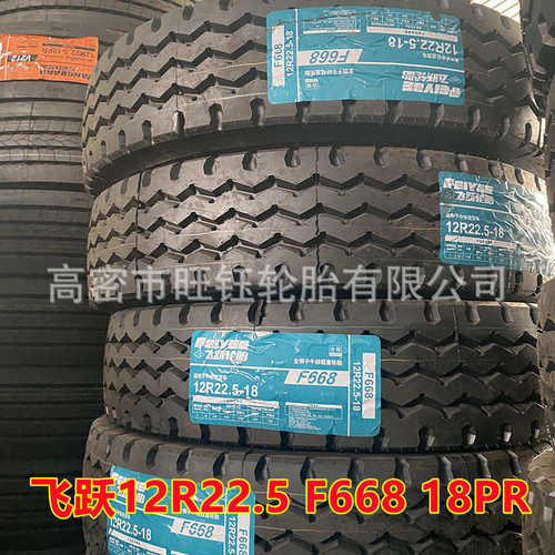 11r12r22 70r22/5全钢275轮胎5钱.9r ./ 70r19 双265 5.10r