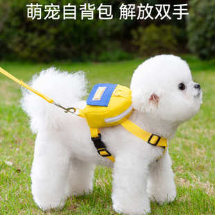 自背包小狗狗牵引绳狗绳胸背带遛狗绳子中小型犬比熊柯基柴犬宠物