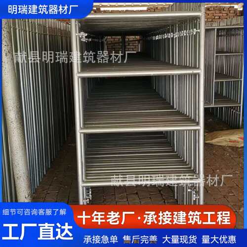 室内外活动高低架多功能脚手架折叠装修马凳镀锌移动脚手架