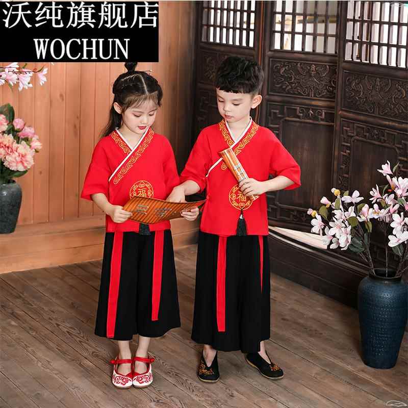 儿童汉服唐装男女童中国风国学三字经表演服小学生复古班服