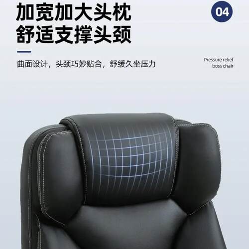 办公椅舒适久坐旋护腰午休可老板T10椅家用书躺房可人体工学转电