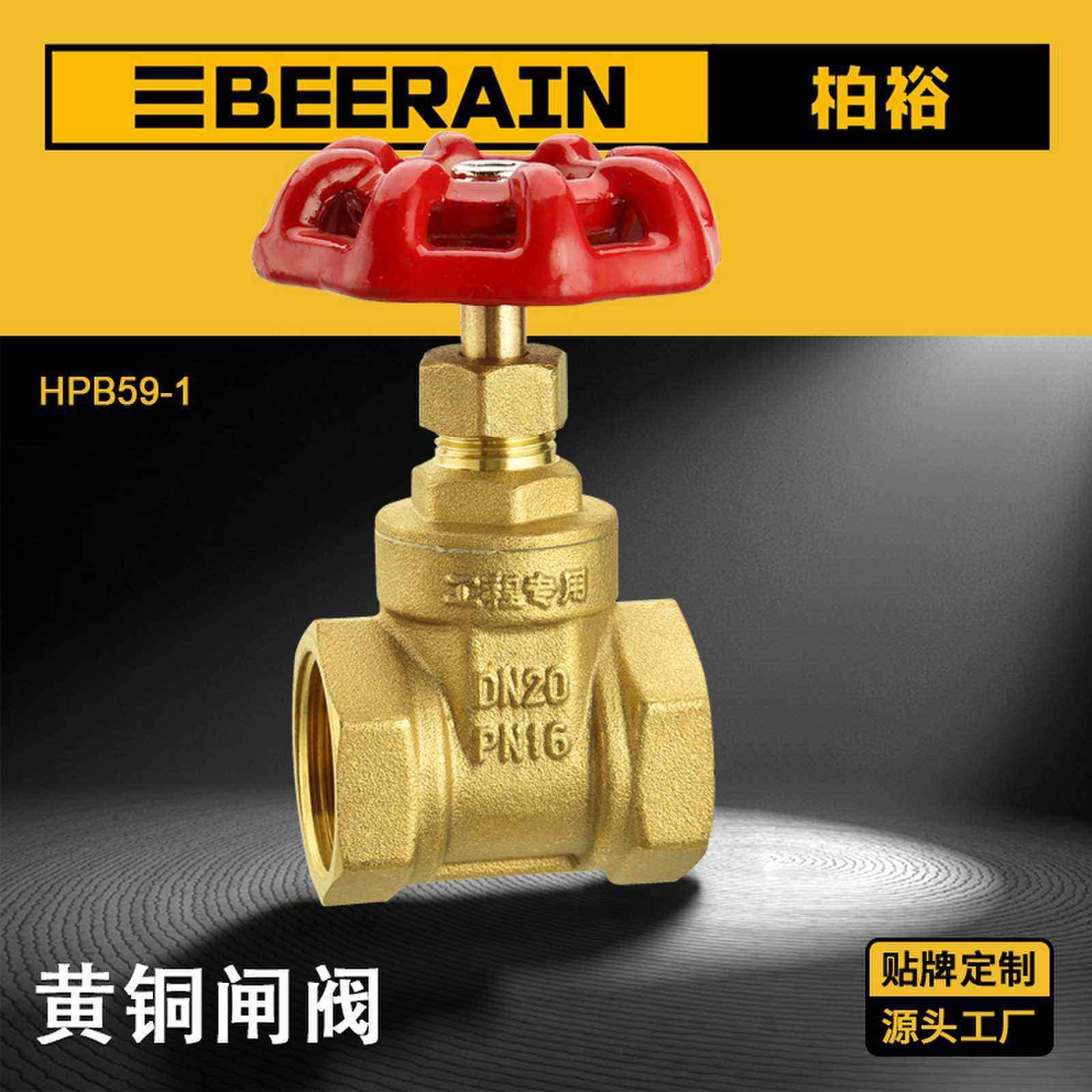 源头工厂 59-1黄铜闸阀工程专用Z15W-16T铜闸阀15-50手动螺纹闸阀