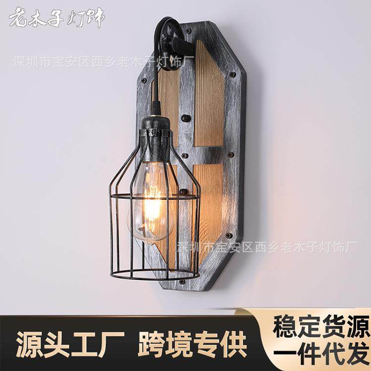 欧美式复古工业风简约室内壁灯餐厅酒吧过道墙壁装饰床头创意壁灯