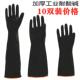 耐溶剂劳保胶手套耐磨工业耐酸碱防水防油加长加厚全胶化工塑胶橡