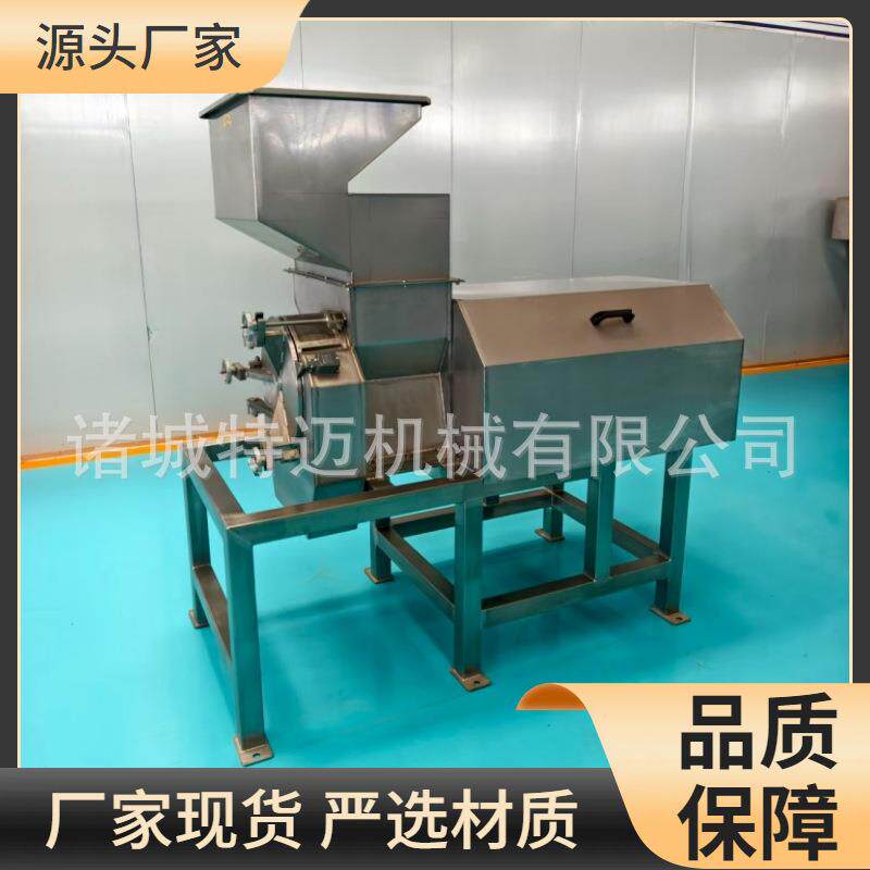 大型水果鼠笼破碎机商用全自动雪花梨粉碎机冬瓜破碎榨汁机