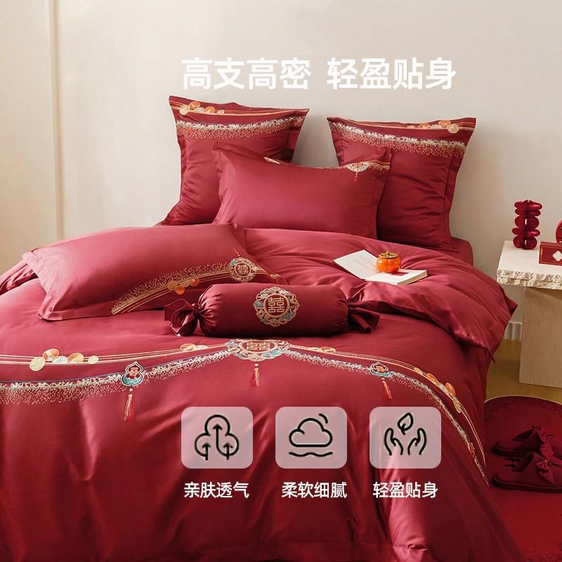结婚床上用品四件套纯棉喜庆长绒棉被套陪嫁婚嫁床单喜刺绣红色