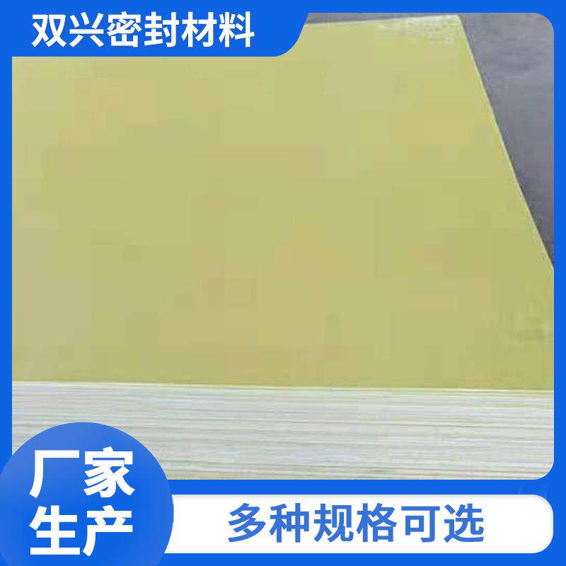 环氧树脂板玻璃纤维板环氧板玻纤板纤维垫片切割雕刻绝缘防静电