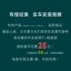 解960放J威5天V悍V途V龙VH麟VH新大悍威骏威虎V车N大纱货防蚊虫窗
