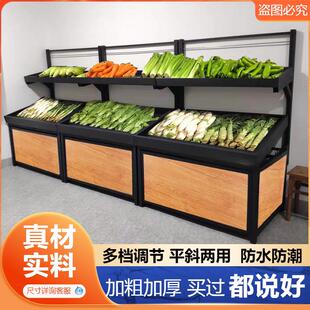 超市蔬菜水果货架展示架中岛堆头架单双层置物架水果店生鲜货架子