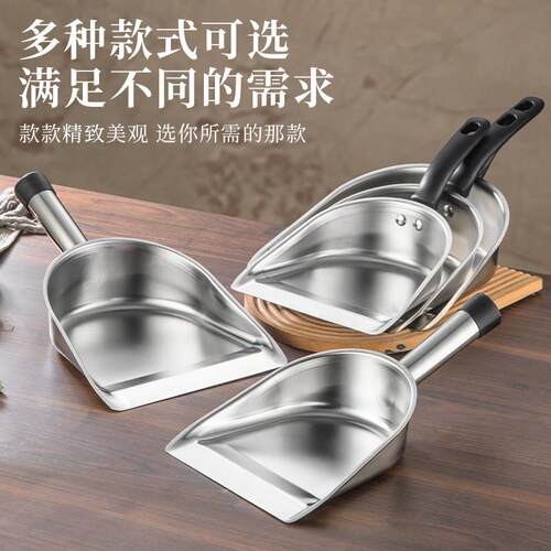迷你扫地簸箕不锈钢铲子特厚垃圾铲桌面清洁小垃圾铲家用畚斗套装