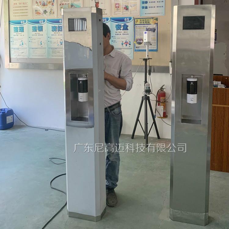 桂林宾馆测温消毒一体机不锈钢柱式测体温消杀仪英文版测温消毒机